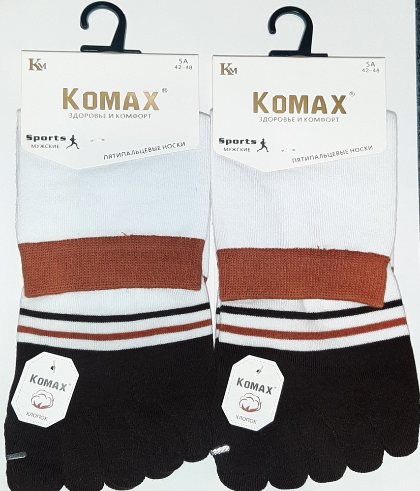 Комплект носков KOMAX, 2 пары #1