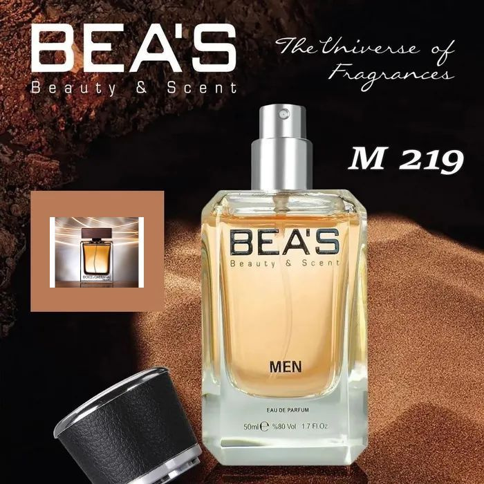 BEA'S Beauty & Scent Beas M219 The One Men.Мужская Вода парфюмерная 50 мл #1