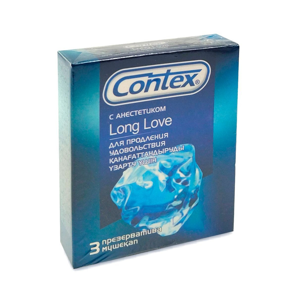 Презервативы Contex Long Love с анестетиком для продления удовольствия, Контекс помогают мужчине контролировать #1