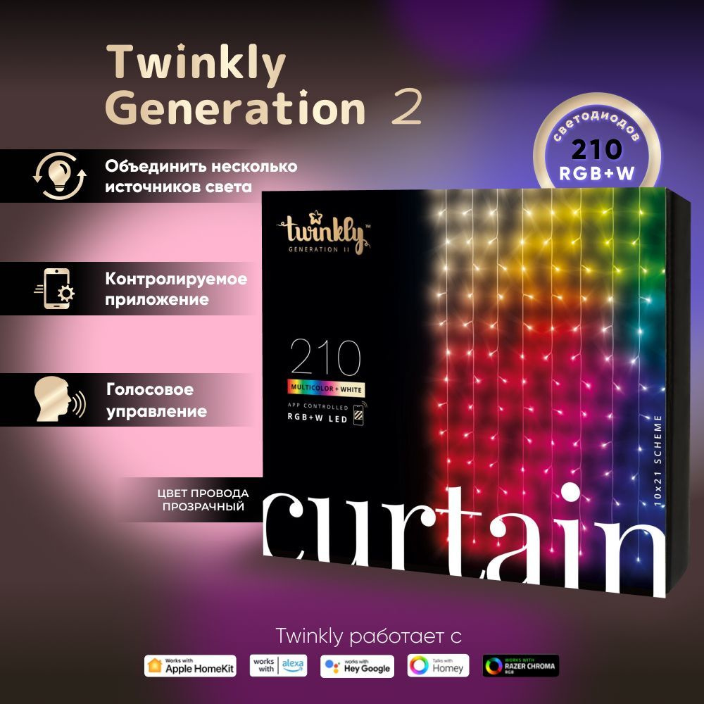 Электрогирлянда Twinkly Curtain штора на окно , светодиодная rgb, для  декора и украшения интерьера, 210 ламп, 1.5 м x 2.1 м - купить по выгодной  цене в интернет-магазине OZON (733440675)