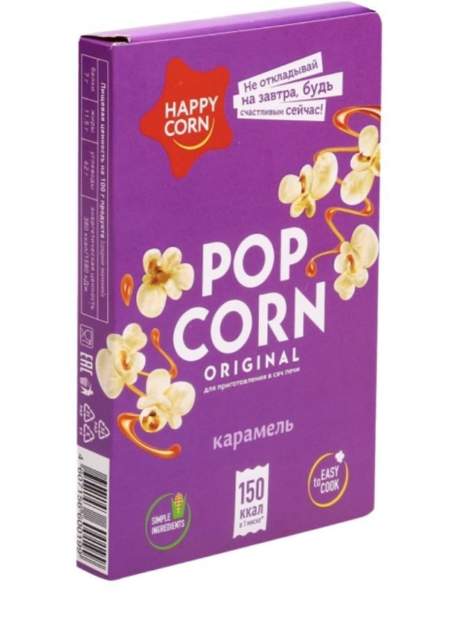 HAPPY CORN Зерно кукурузы для СВЧ Попкорн Карамель, 100 г #1