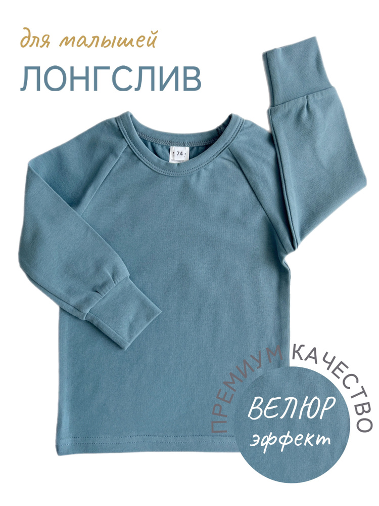 Кофточка для новорожденного Mom'Story Design #1