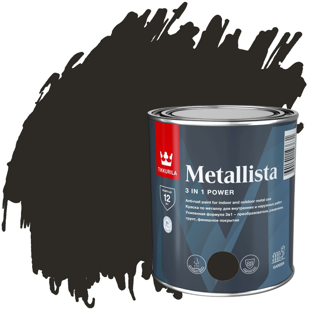 Краска по металлу и ржавчине Tikkurila Metallista глянцевая (0,8л) черный  #1