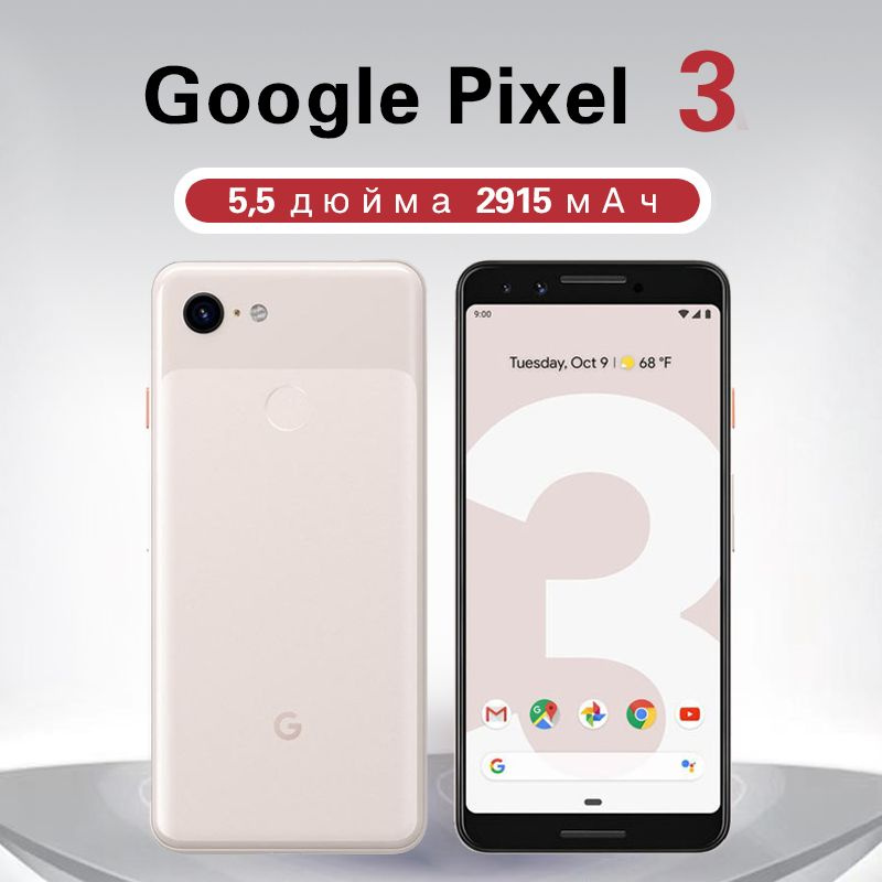 google pixel 3 - 携帯電話