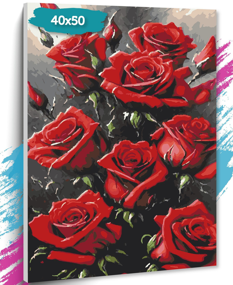 Картина по номерам "Красные розы", Холст на подрамнике, 40х50 см, Набор для творчества, Рисование, 40х50 #1