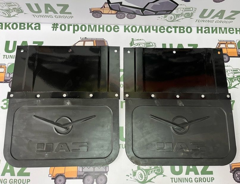 Брызговики передние для УАЗ 452 Буханка, 2206, 3909 в сборе с кронштейнами (левый/правый) УАЗ ОРИГИНАЛ #1
