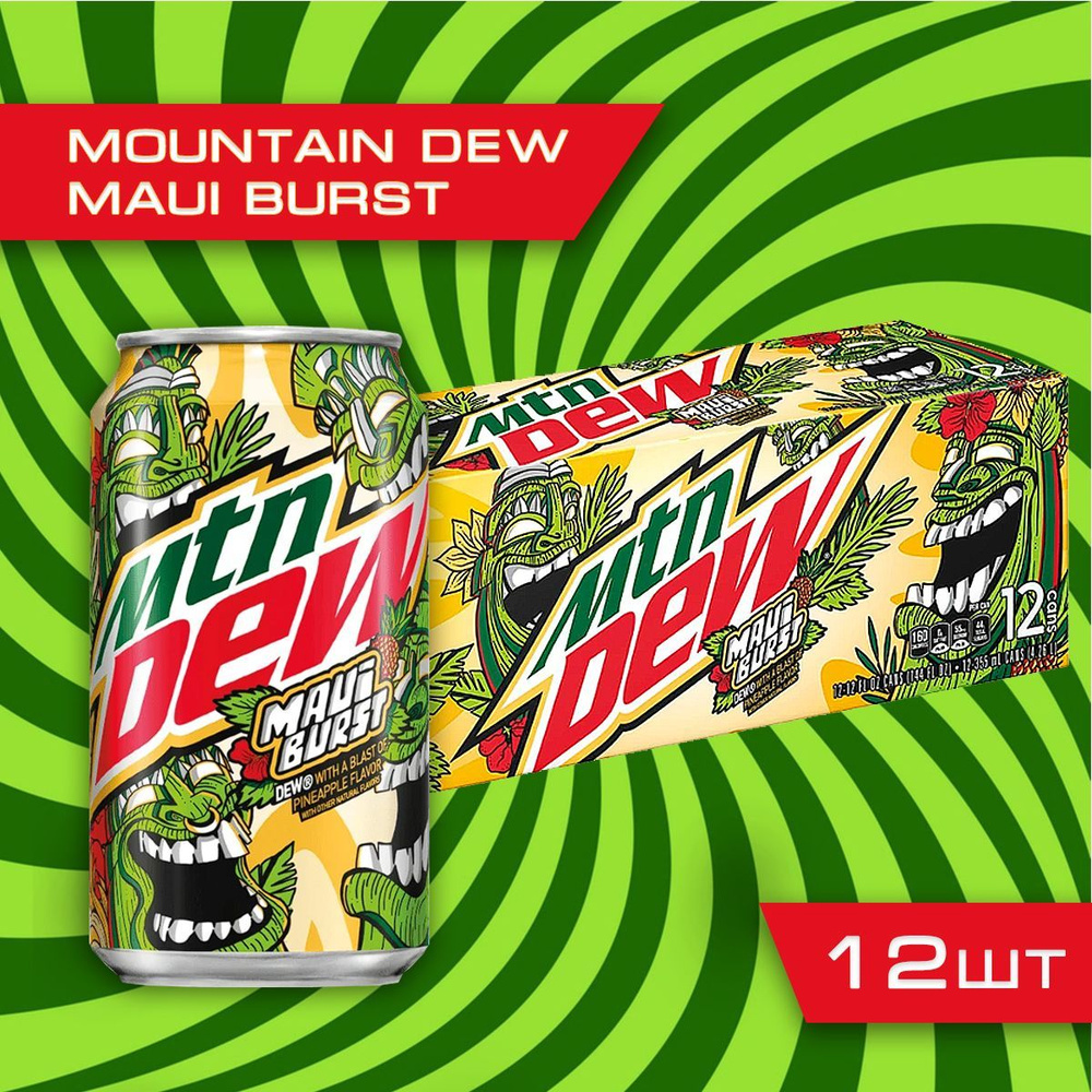 Газировка Mountain Dew Maui Burst 12шт по 355мл / Газированный напиток Маунтин Дью (CША)  #1