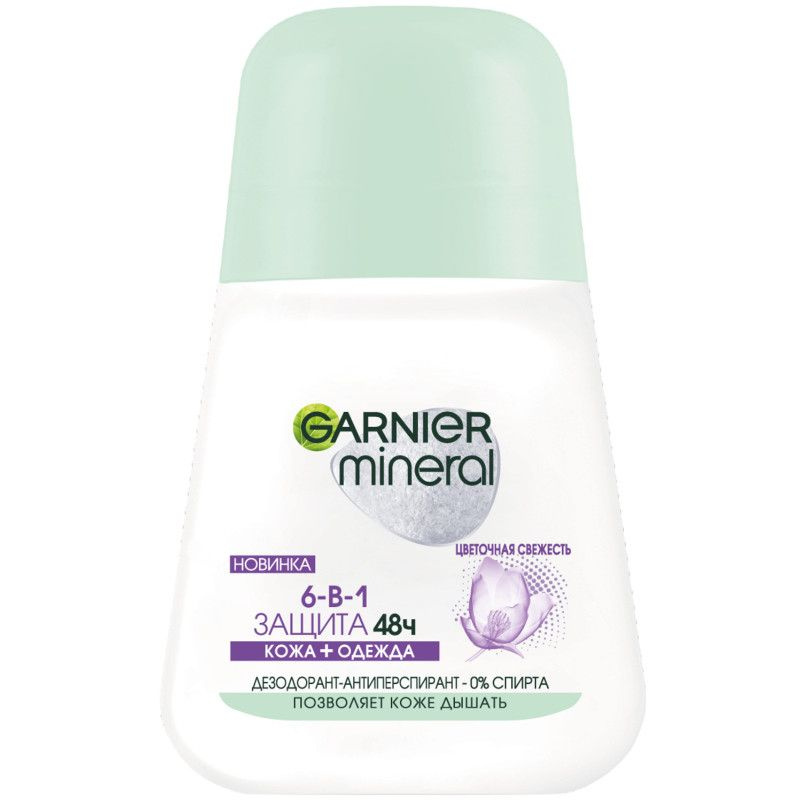 Антиперспирант-дезодорант Garnier Mineral Защита 6 Весенняя свежесть кожа + одежда, 50мл  #1