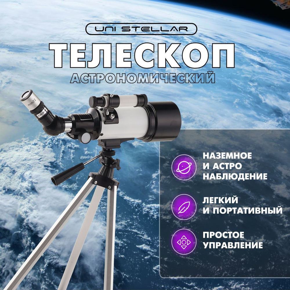 Труба-телескоп (общего назначения) 200 х 500; Оц 0.50
