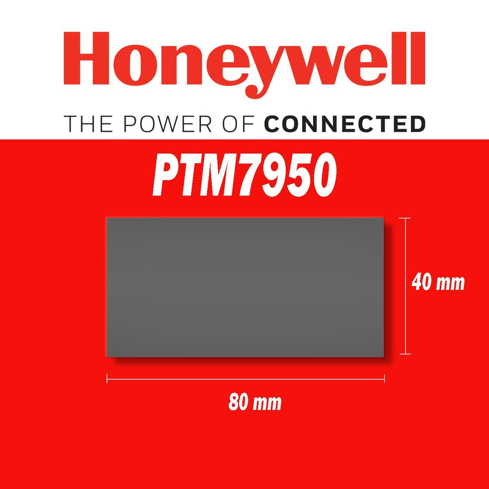 Термопаста Honeywell ptm7950 с фазовым переходом 40*80mm #1