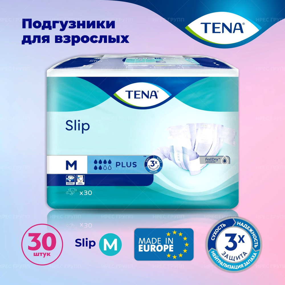 Подгузники для взрослых TENA slip plus М(70-120) урологические памперсы Тена 30 шт при средней и высокой #1