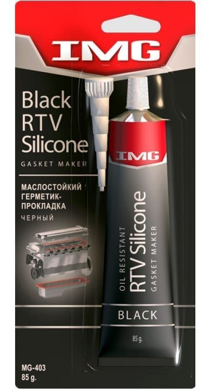 Герметик прокладок IMG MG-403 маслостойкий, черный, 85г #1