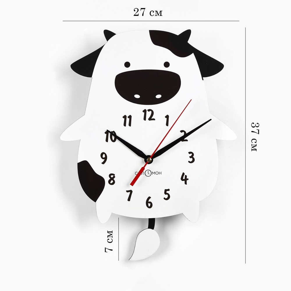 Часы настенные, серия: Детские, "Корова", с маятником #1
