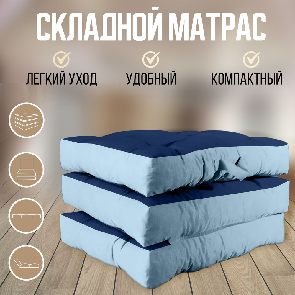 АураШарма Кресло-кроватьКресло-кровать 4в1, 80х67х45 см,темно-синий, светло-серый  #1