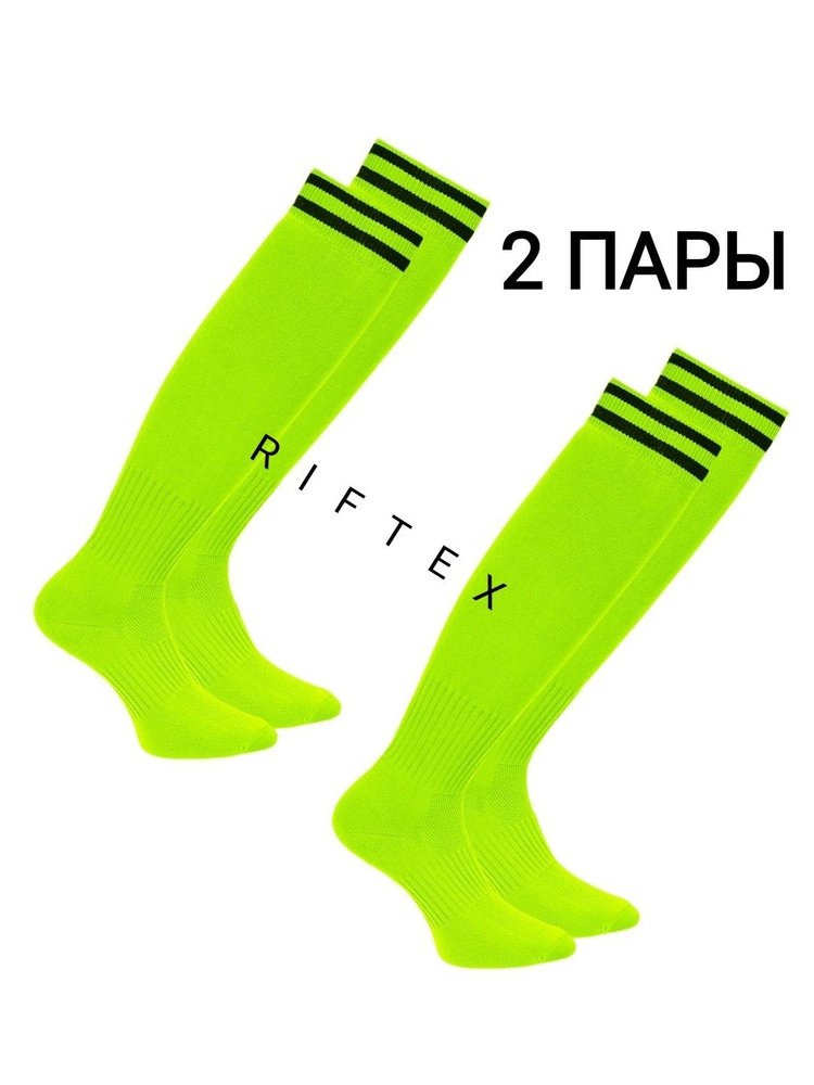 Гетры RIFTEX #1