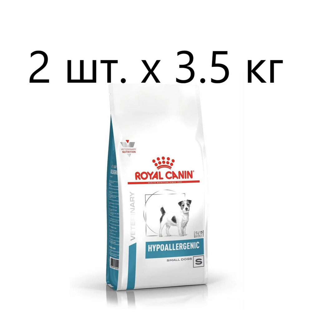 Сухой корм для взрослых собак Royal Canin Hypoallergenic HSD 24 Small Dog, при аллергии, 2 шт. х 3.5 #1