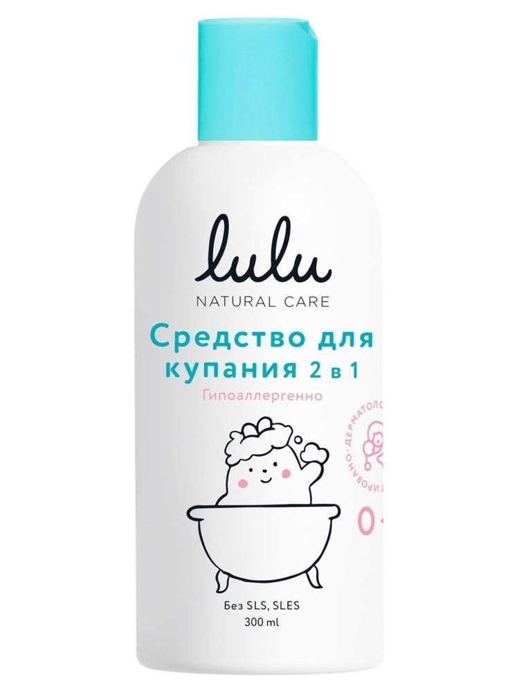 LULU Средство для купания 300 мл #1