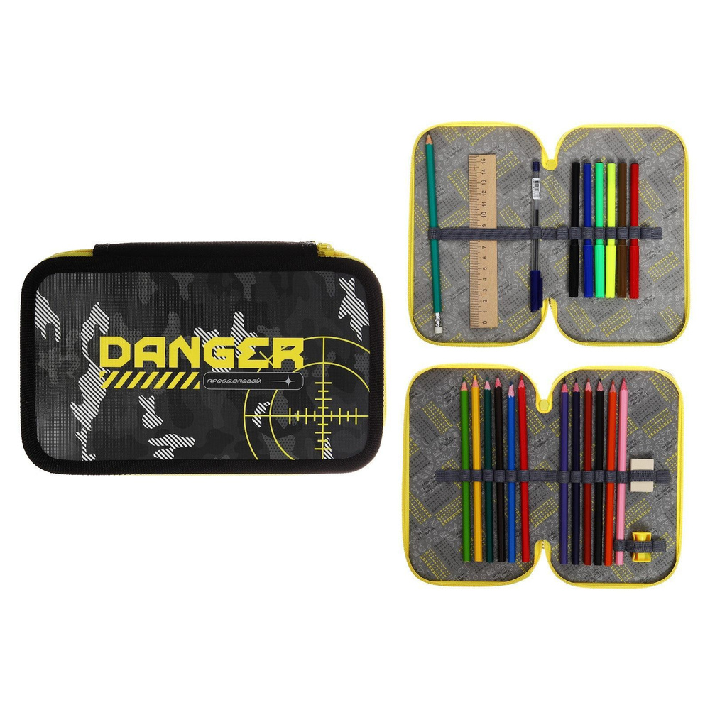 Пенал 2 секции, 125 х 205 мм, с наполнением, 23 предмета, Calligrata, ламинированный картон "Danger" #1