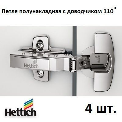 4 полунакладных петли с доводчиком, планка Н3мм, заглушки, Hettich Sensys 8645i, 9071206  #1