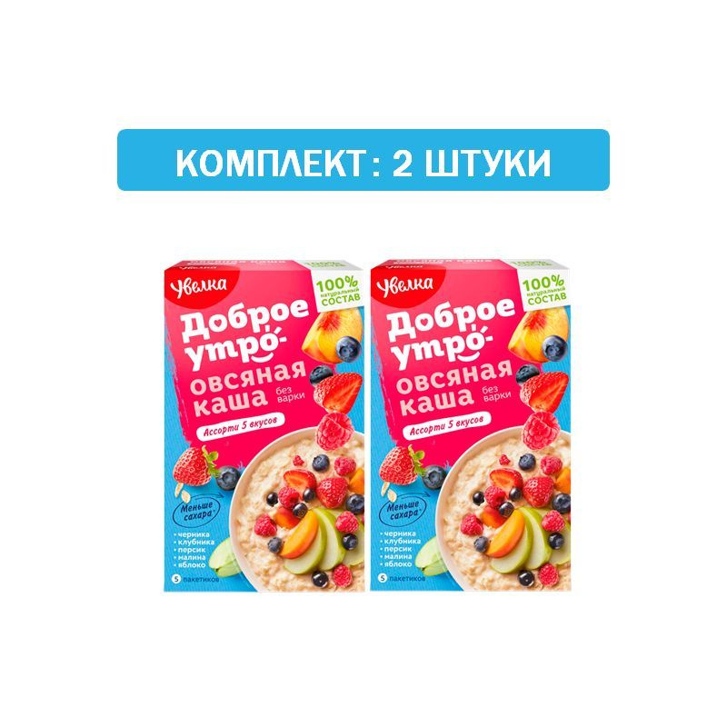 Каша овсяная Увелка Ассорти из 5-ти вкусов 5шт*40гр, 2шт по 200гр  #1