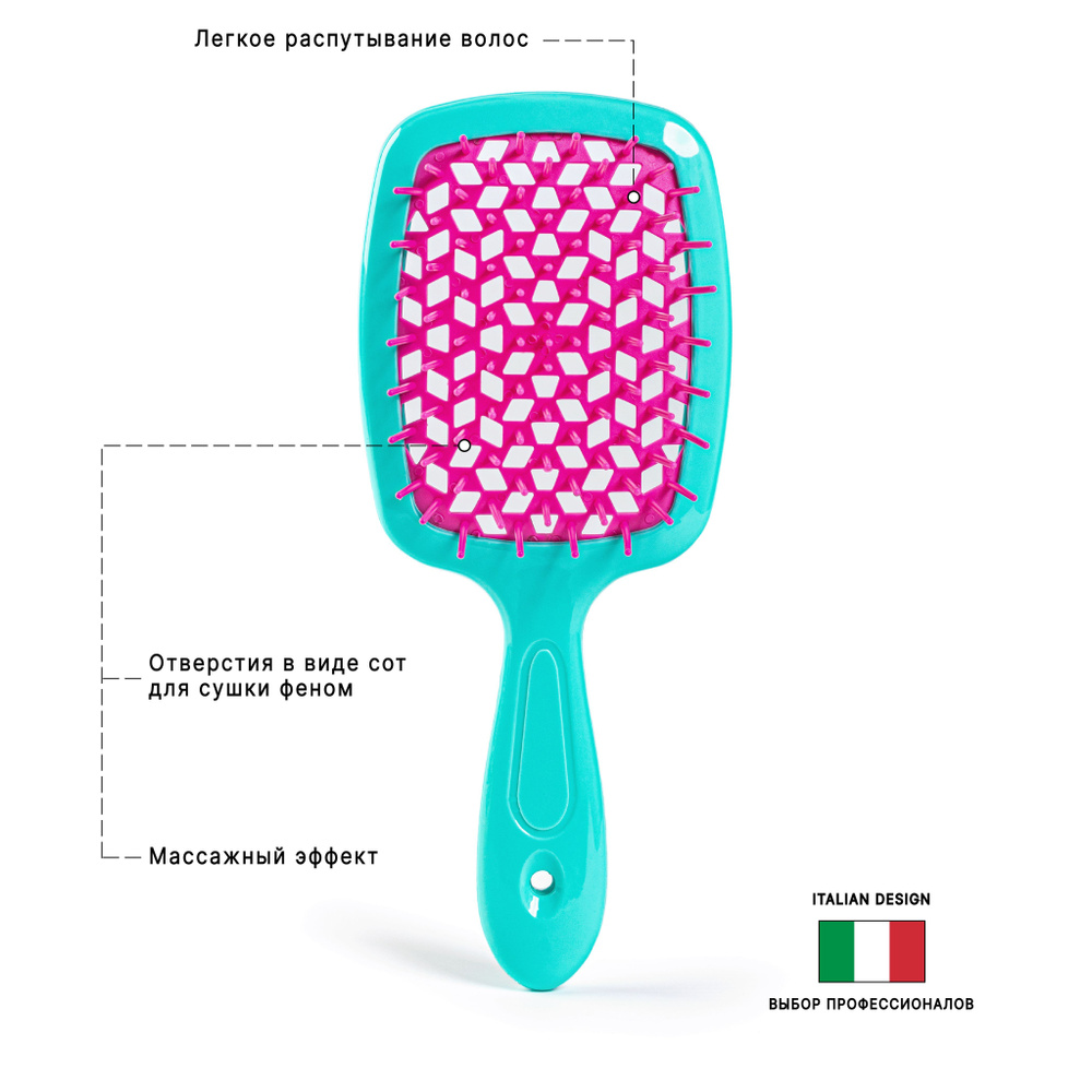 Расческа для волос массажная женская для укладки / щетка продувная для сушки феном распутывающая superbrush #1
