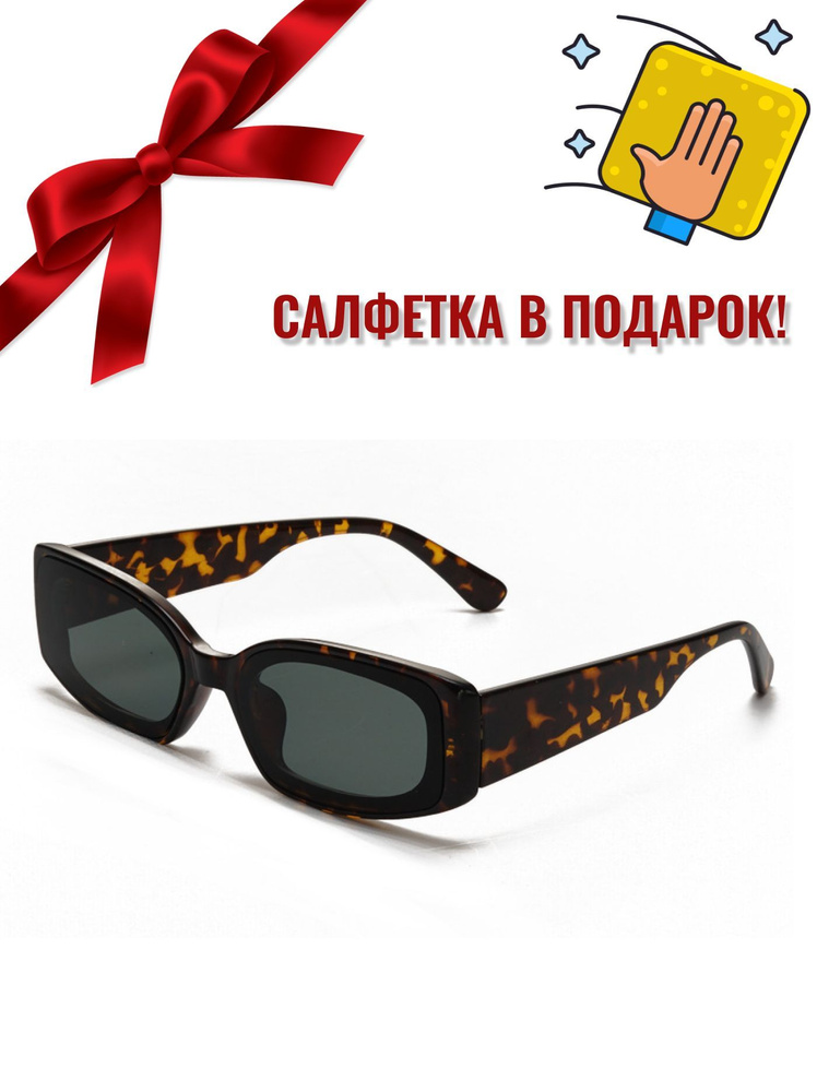 Glasses Очки солнцезащитные #1