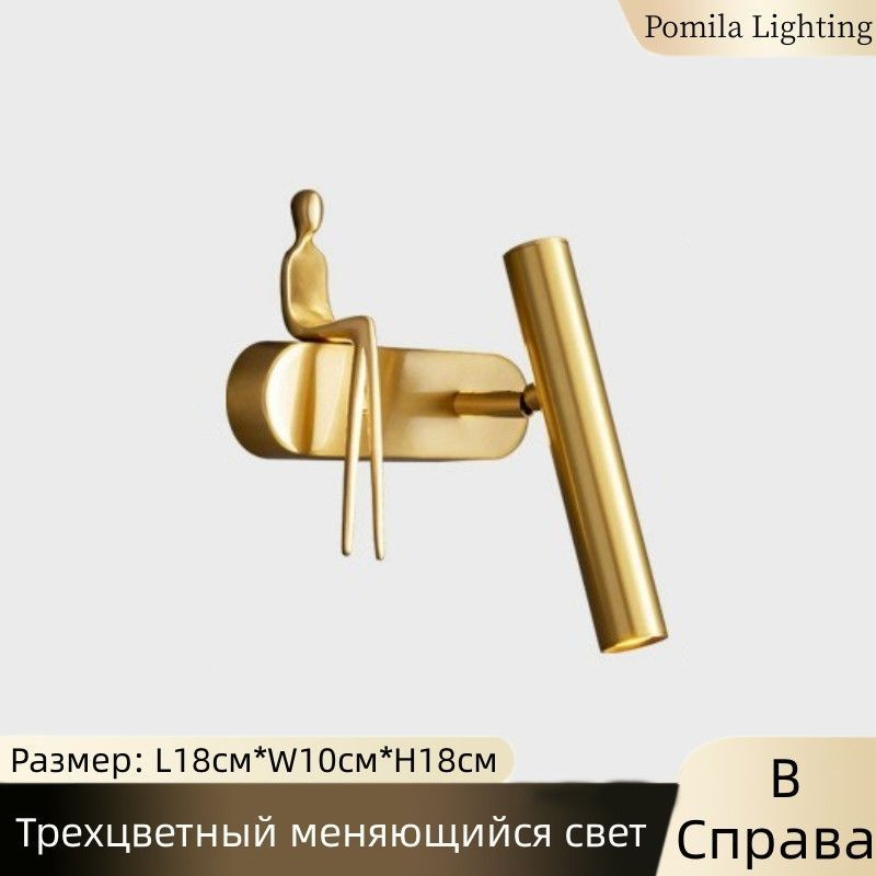 Бра, LED, 3 Вт #1