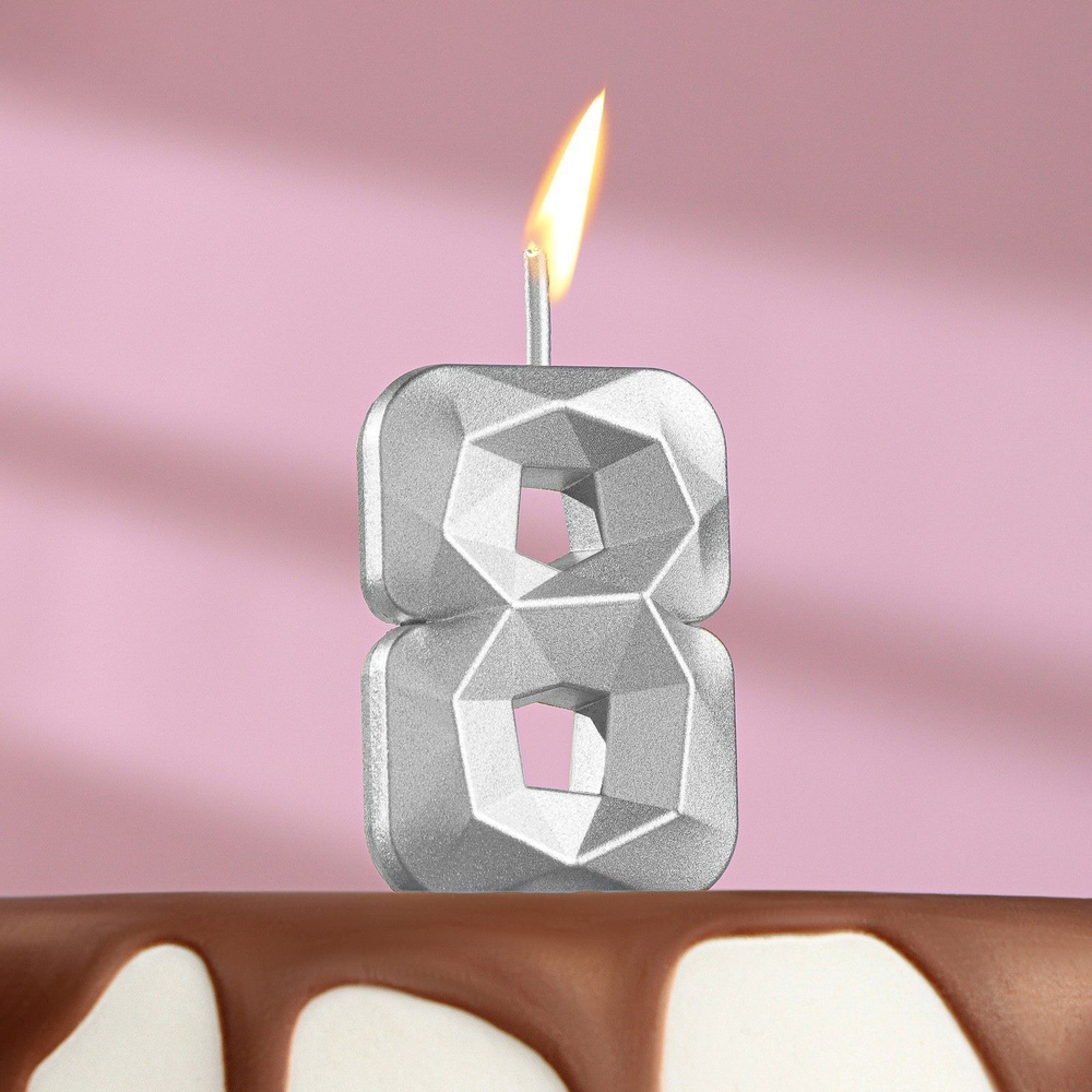 Свеча в торт на шпажке "Алмаз", цифра "8", серебряная, 4,8x2,6 см  #1