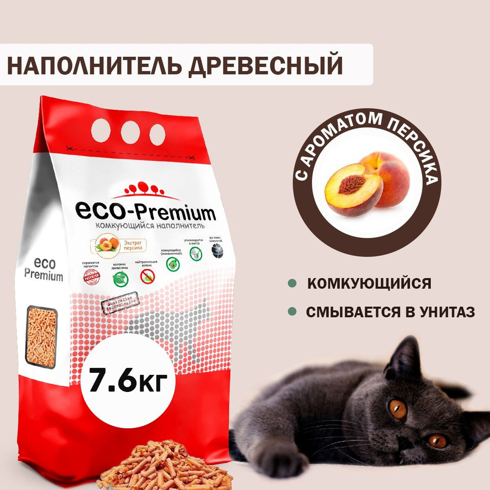 ECO-Premium Наполнитель Древесный Комкующийся Персик 7600г. #1