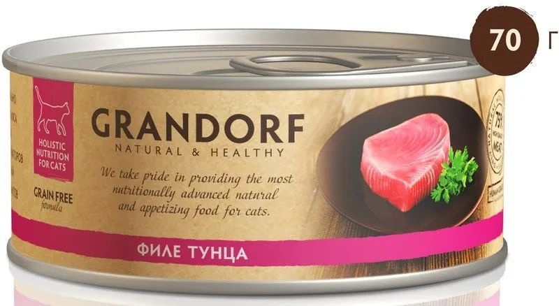 Grandorf Tuna Fillet (Грандорф Филе тунца) Влажные консервы для взрослых кошек со вкусом тунца 70 гр #1