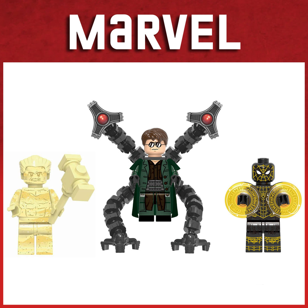 Набор минифигурок Marvel / Марвел "Человек паук", 3 штуки #1