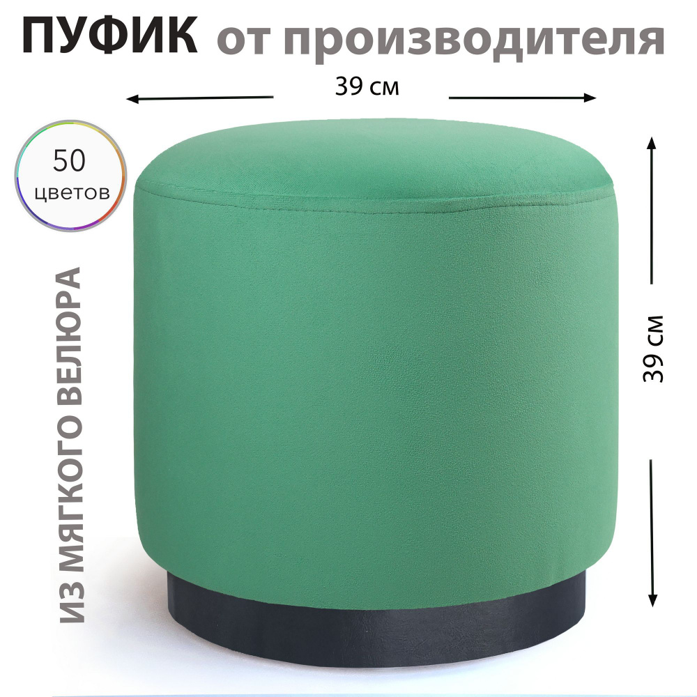 Sonlly Пуф, Микровелюр, 40х40х40 см #1