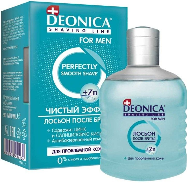 Лосьон после бритья Deonica For Men, Чистый эффект, 90 мл #1