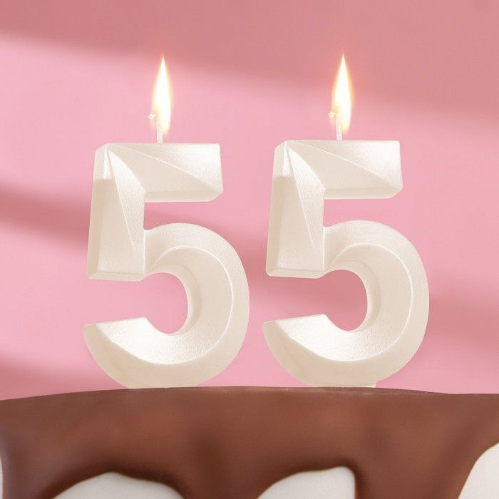 Свеча в торт юбилейная "Грань" (набор 2 в 1), цифра "55", жемчужный, 7.8 см  #1