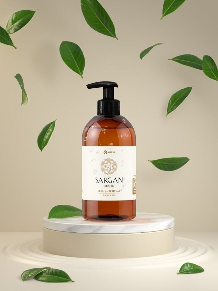 Шампунь для волос GRASS SARGAN 300мл, увлажняющий восстанавливающий для окрашенных и жирных волос. Подарок #1