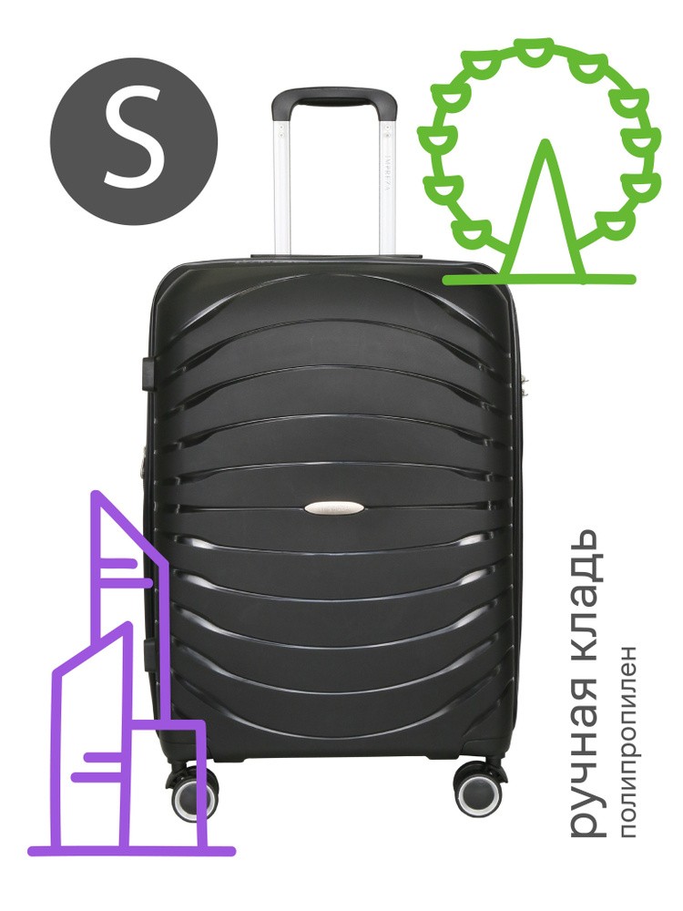 Чемодан маленький S для Ручной клади Полипропилен Ударопрочный на колесах с выдвижной ручкой. Дорожный #1
