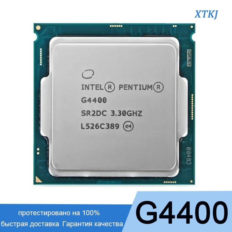 4400 процессор. Intel Celeron g5900. Процессор i3 8100. Процессор i7 8400 lga1151_CFL.