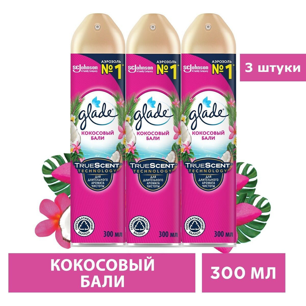 Glade Аэрозоль Кокосовый Бали, 300мл, 3шт #1