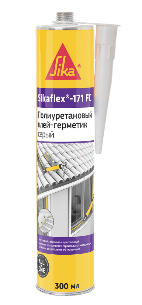 Полиуретановый эластичный универсальный герметик Sika Sikaflex-171 FC+, серый, 300 мл  #1