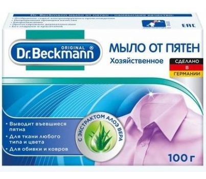 Dr. Beckmann Мыло от пятен 100 гр #1