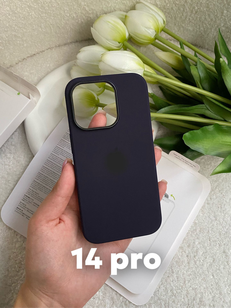 Чехол на iPhone 14 Pro Silicone Case с MagSafe и анимацией фиолетовый / ElderBerry  #1