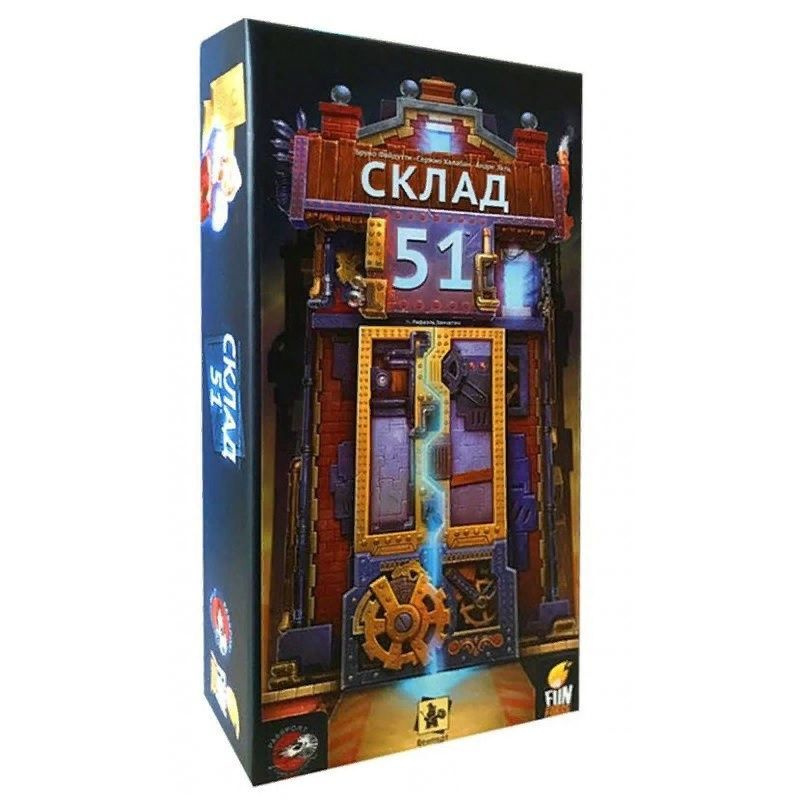 Настольная игра Склад 51 #1