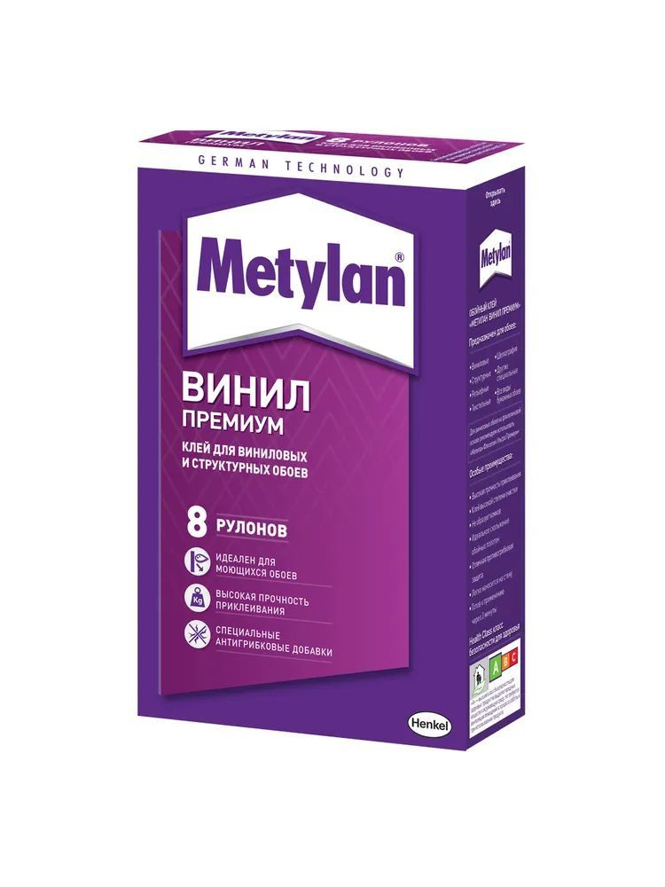 Metylan Клей для обоев, 250 г., 5 л., 1 шт. #1