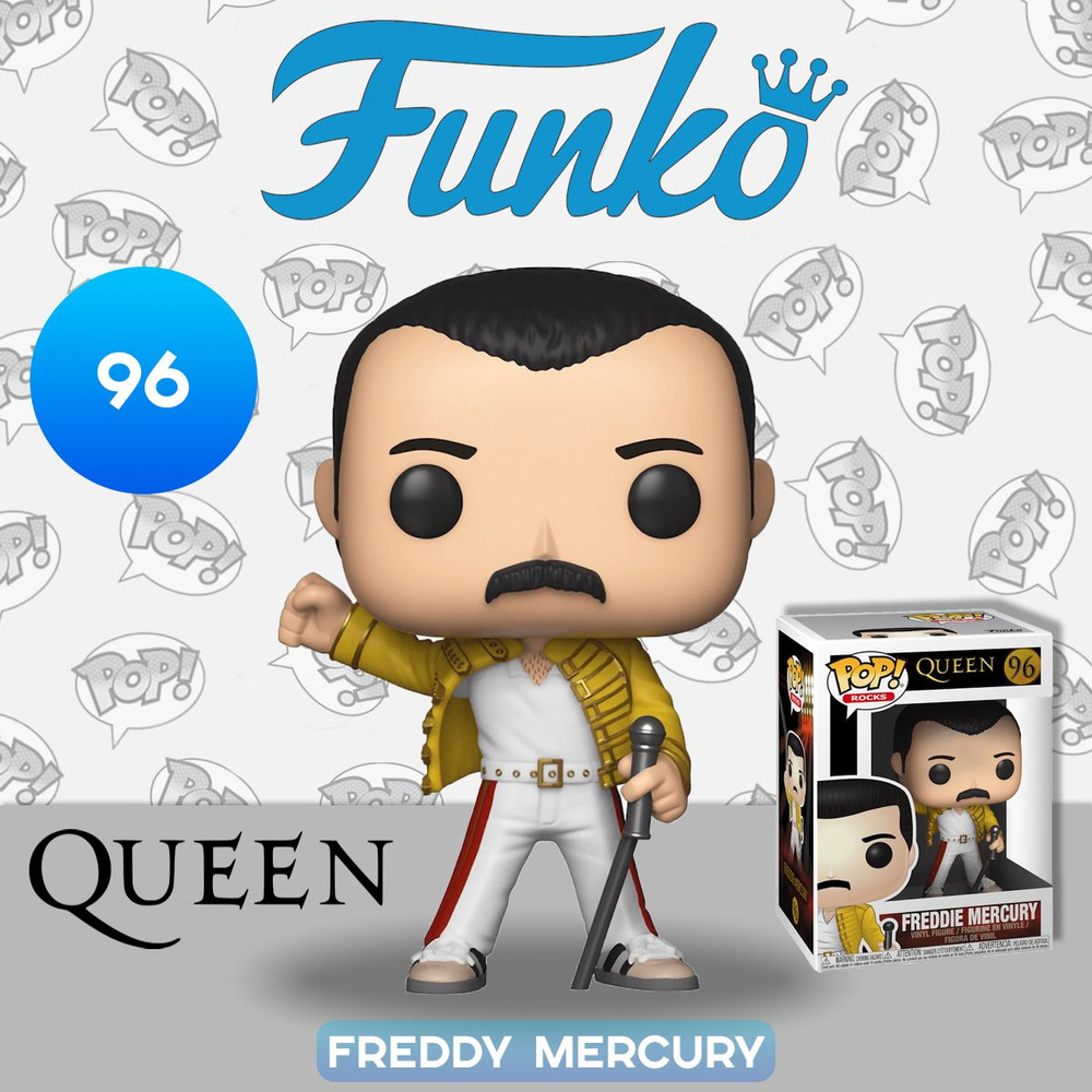 Фигурка Funko POP! Rocks Queen Freddy Mercury Wembley 1986 (96) 33732 / Фигурка Фредди Меркьюри на стадионе #1