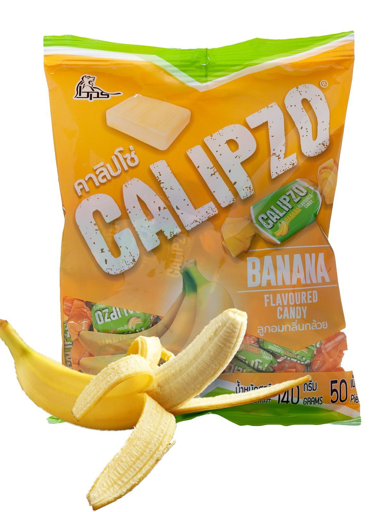 Конфета Boonprasert "Calipzo" Banana со вкусом банана 50шт, 140 гр #1