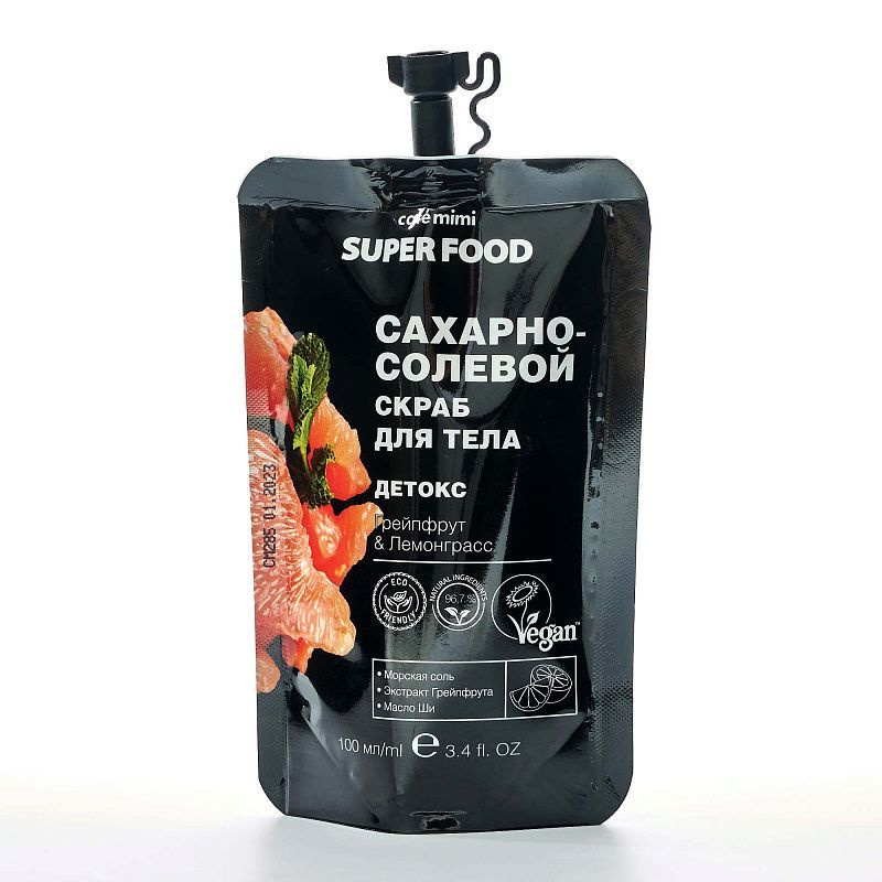 Cafe mimi Сахарно-солевой скраб для тела Детокс Грейпфрут & Лемонграсс, 100 мл  #1