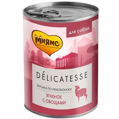 Мнямс консервы для собак всех пород паштет Delicatesse Мусака по ...