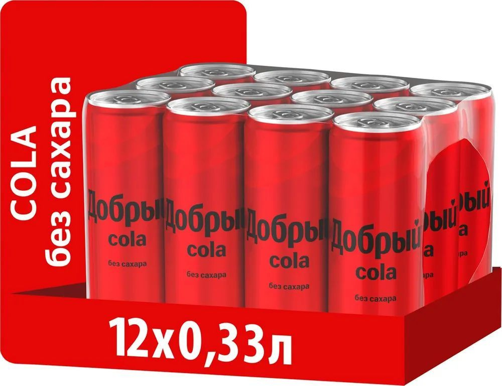 Добрый Cola ZERO (Кола Зеро без сахара) напиток сильногазированный 0,33 литра (л), 12 штуки (шт)  #1