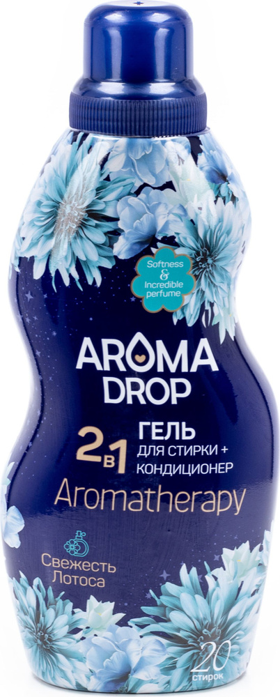 Средство для стирки Aroma Drop / Арома Дроп 2 в 1 Aromatherapy жидкое без хлора свежесть лотоса в бутылке #1