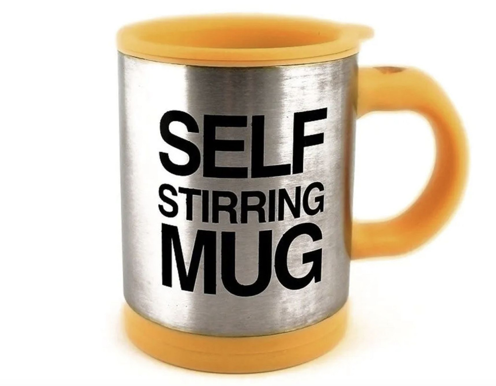 Кружка "Кружка-мешалка SELF STIRRING MUG с крышкой", 350 мл, 1 шт #1